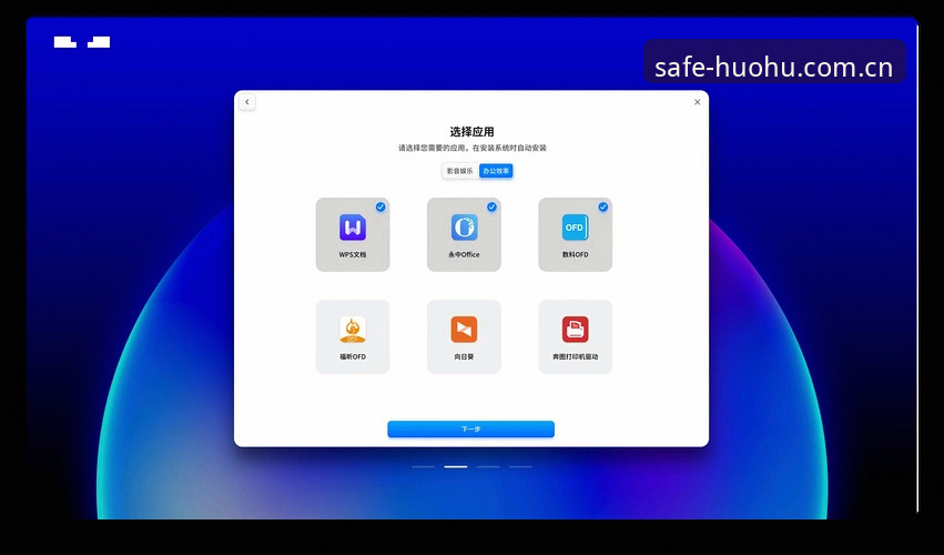 火狐体育官网入口访问最新动态：破解浏览器限制的创新方案