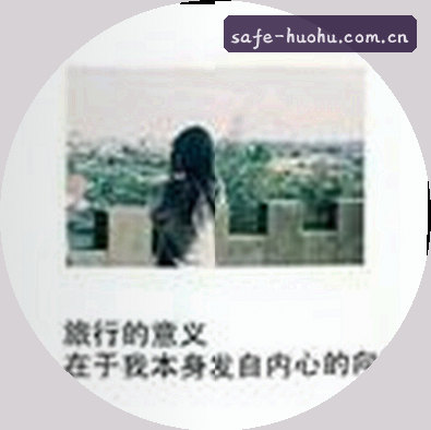 林薇