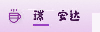 合作伙伴